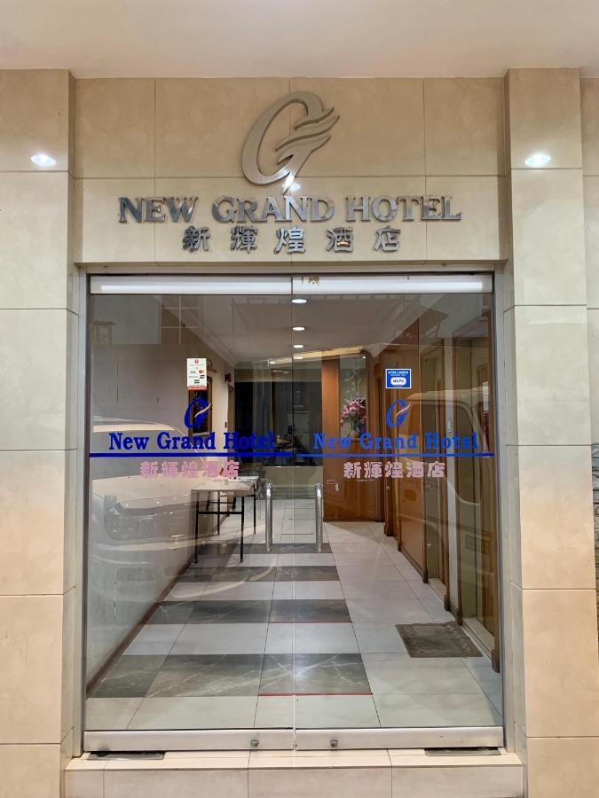 New Grand Hotel Keningau Zewnętrze zdjęcie